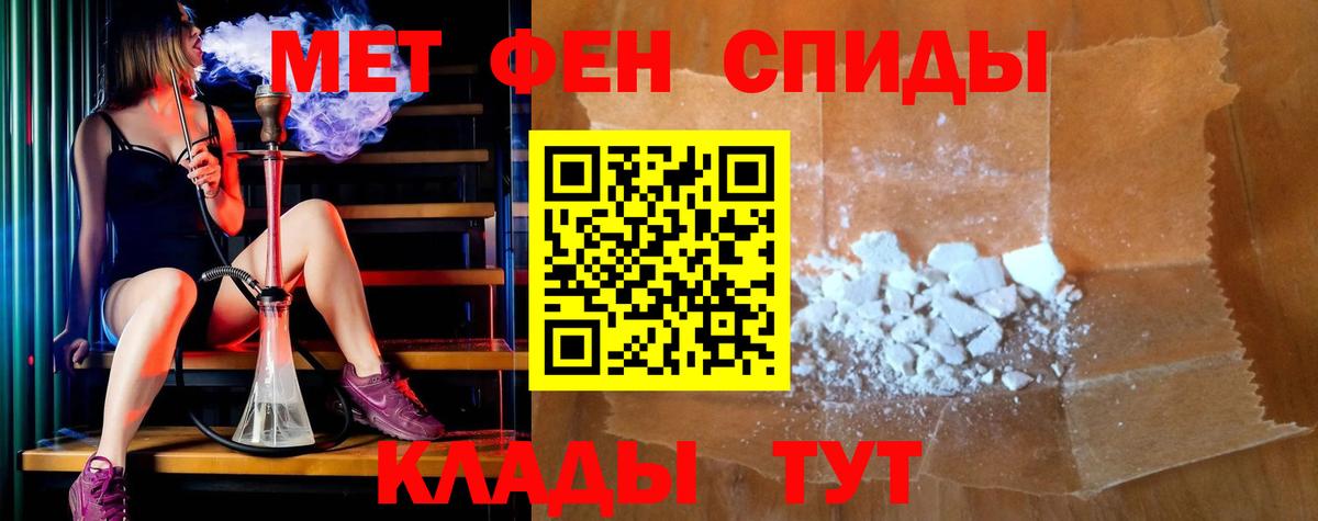 АМФ 98% Реж