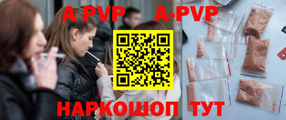 A PVP СК Реж