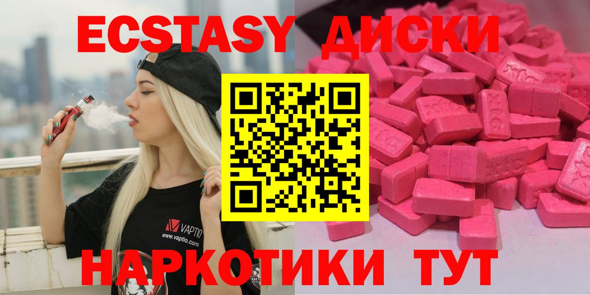 Экстази louis Vuitton  ЭКСТАЗИ Philipp Plein  Реж  Экстази  MEGA зеркало  Вход с VPN 