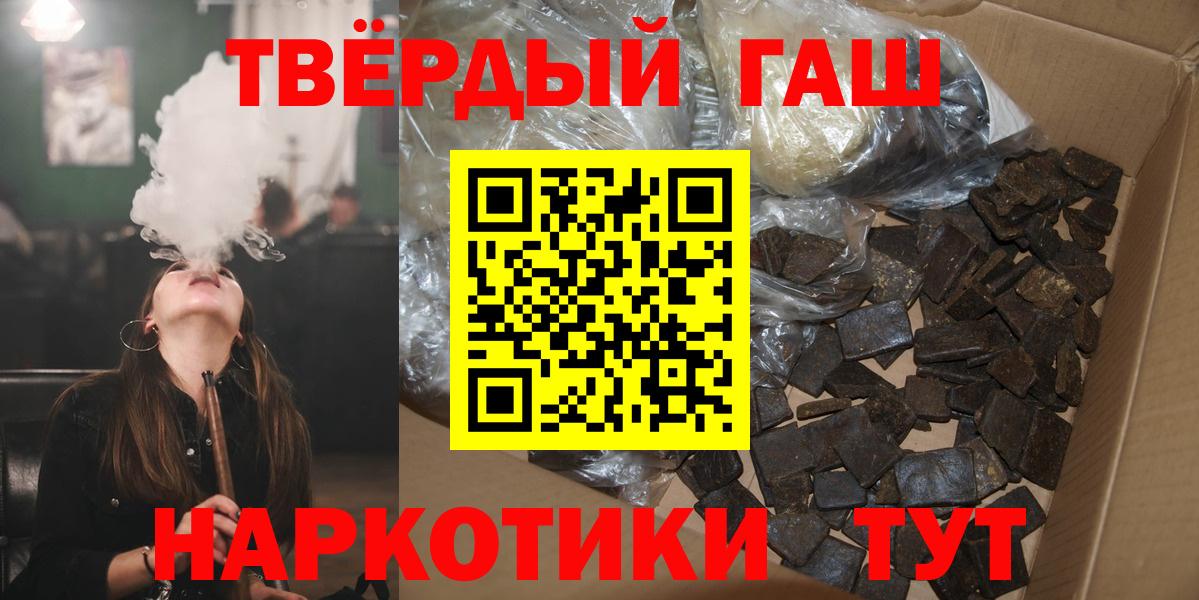 ГАШИШ Premium Реж