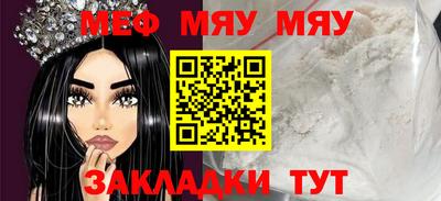 МДМА Славянск-на-Кубани