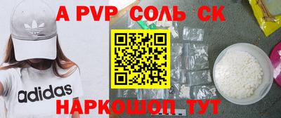 прущий лед Славгород
