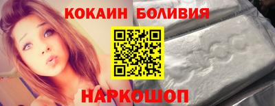 мефедрон мука Сланцы