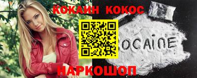 прущий лед Славгород