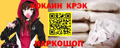 прущий лед Славгород