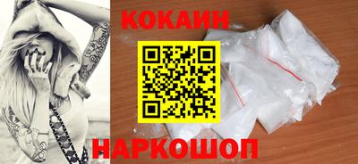 прущий лед Славгород