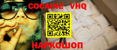 прущий лед Славгород