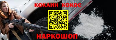 мефедрон мука Сланцы