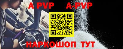 мефедрон мука Сланцы