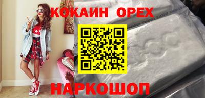 прущий лед Славгород