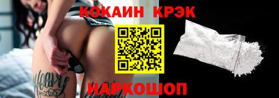 прущий лед Славгород