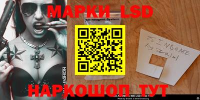 прущий лед Славгород