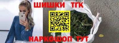 мефедрон мука Сланцы