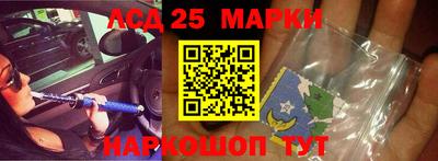 прущий лед Славгород