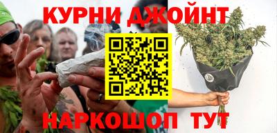 мефедрон мука Сланцы