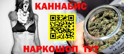 мефедрон мука Сланцы