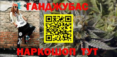 мефедрон мука Сланцы