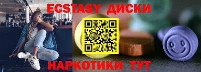 мефедрон мука Сланцы
