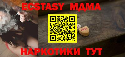 МДМА Славянск-на-Кубани
