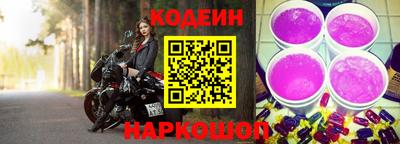 прущий лед Славгород