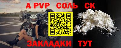 прущий лед Славгород