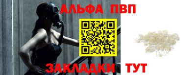 МДМА Славянск-на-Кубани