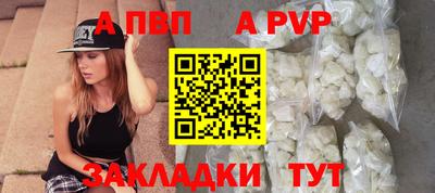 мефедрон мука Сланцы