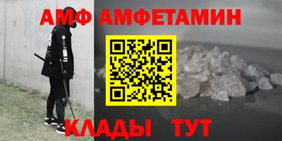 МДМА Славянск-на-Кубани