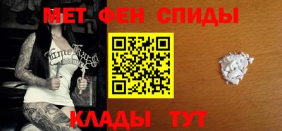 МДМА Славянск-на-Кубани