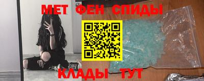 МДМА Славянск-на-Кубани