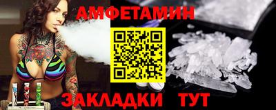мефедрон мука Сланцы