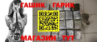 мефедрон мука Сланцы