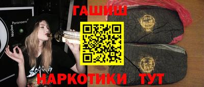 мефедрон мука Сланцы