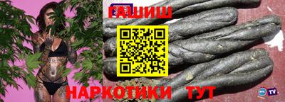 прущий лед Славгород