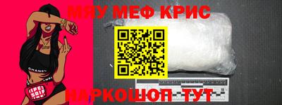 прущий лед Славгород