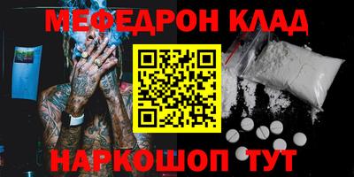 МДМА Славянск-на-Кубани