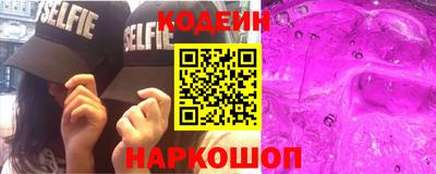 МДМА Славянск-на-Кубани