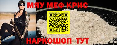 прущий лед Славгород