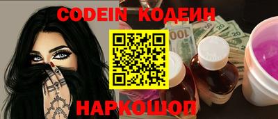 мефедрон мука Сланцы