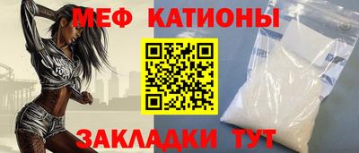 прущий лед Славгород
