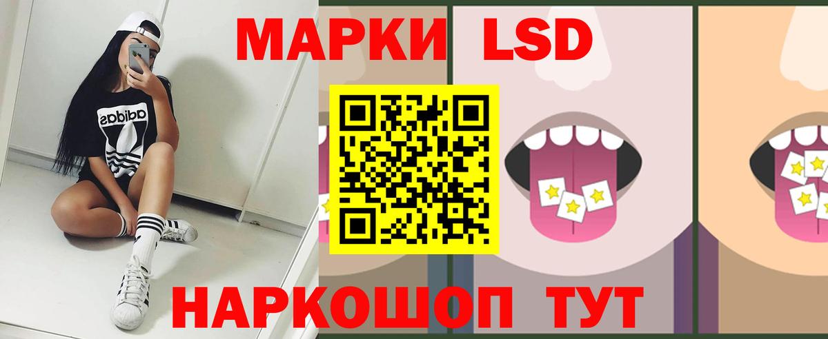 Лсд 25 экстази кислота  Лсд 25 экстази ecstasy  Реж  Вход с VPN 