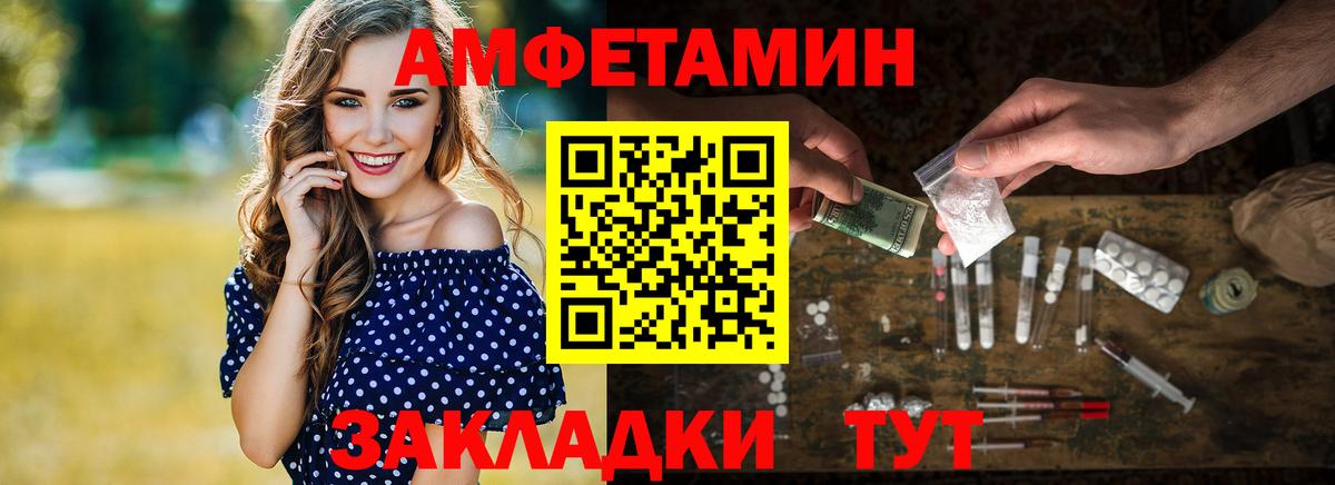 Метамфетамин  МЕТАМФЕТАМИН мет  Вход с VPN  МЕТАМФЕТАМИН мет  Реж 