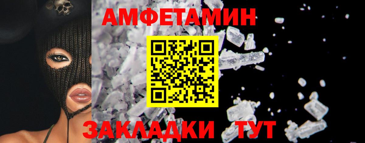 Первитин Methamphetamine Реж