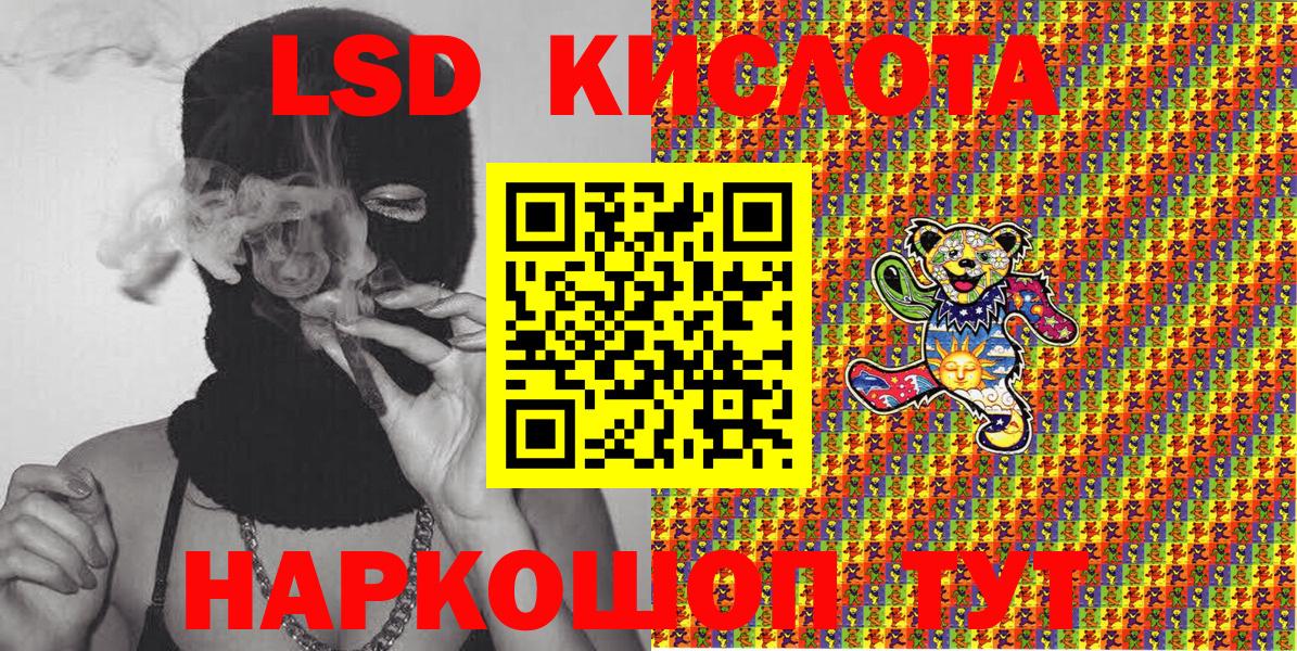 Марки N-bome 1,5мг Реж