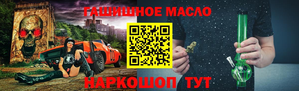 ТГК Wax  Дистиллят ТГК концентрат  Реж  Вход с VPN 